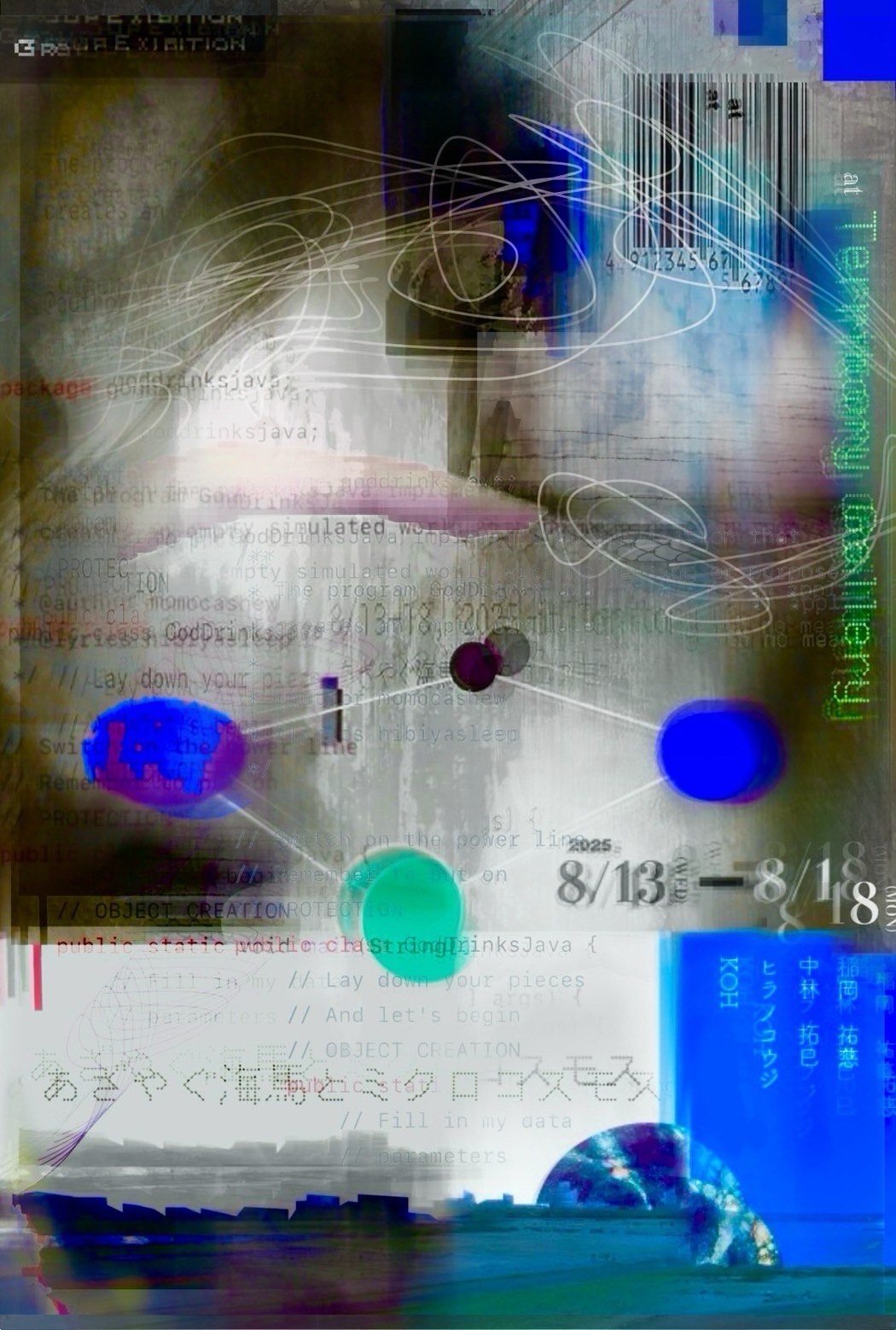 稲岡祐慈 / 中林拓巳 / ヒラノコウジ / KOH    Group Exhibition「あざやぐ海馬とミクロコスモス」